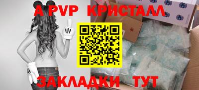 марки nbome Гусь-Хрустальный