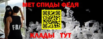 spice Гусиноозёрск
