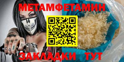 марки nbome Гусь-Хрустальный