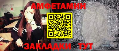 spice Гусиноозёрск