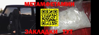 марки nbome Гусь-Хрустальный
