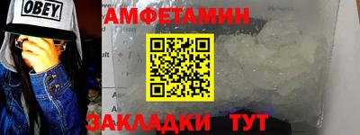 spice Гусиноозёрск