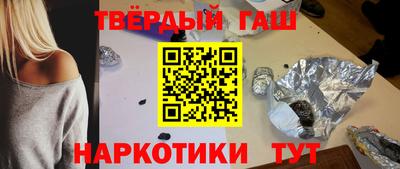 jwh Волгодонск