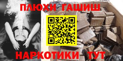 трава Волжский