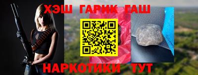 jwh Волгодонск