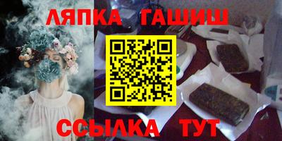 spice Гусиноозёрск