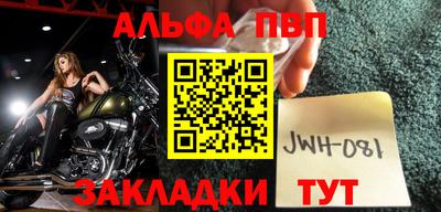 spice Гусиноозёрск