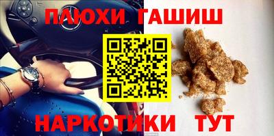 марки nbome Гусь-Хрустальный