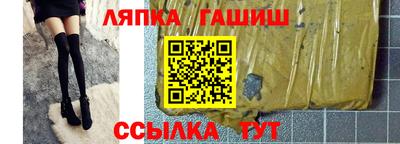 spice Гусиноозёрск