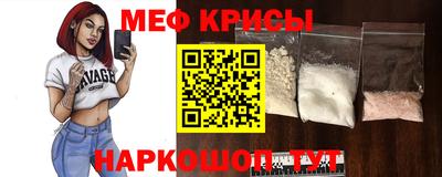 spice Гусиноозёрск