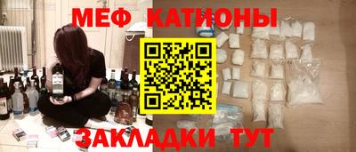 spice Гусиноозёрск