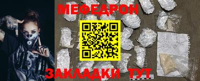 трава Волжский