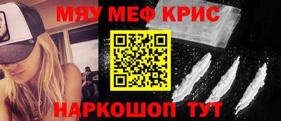 марки nbome Гусь-Хрустальный