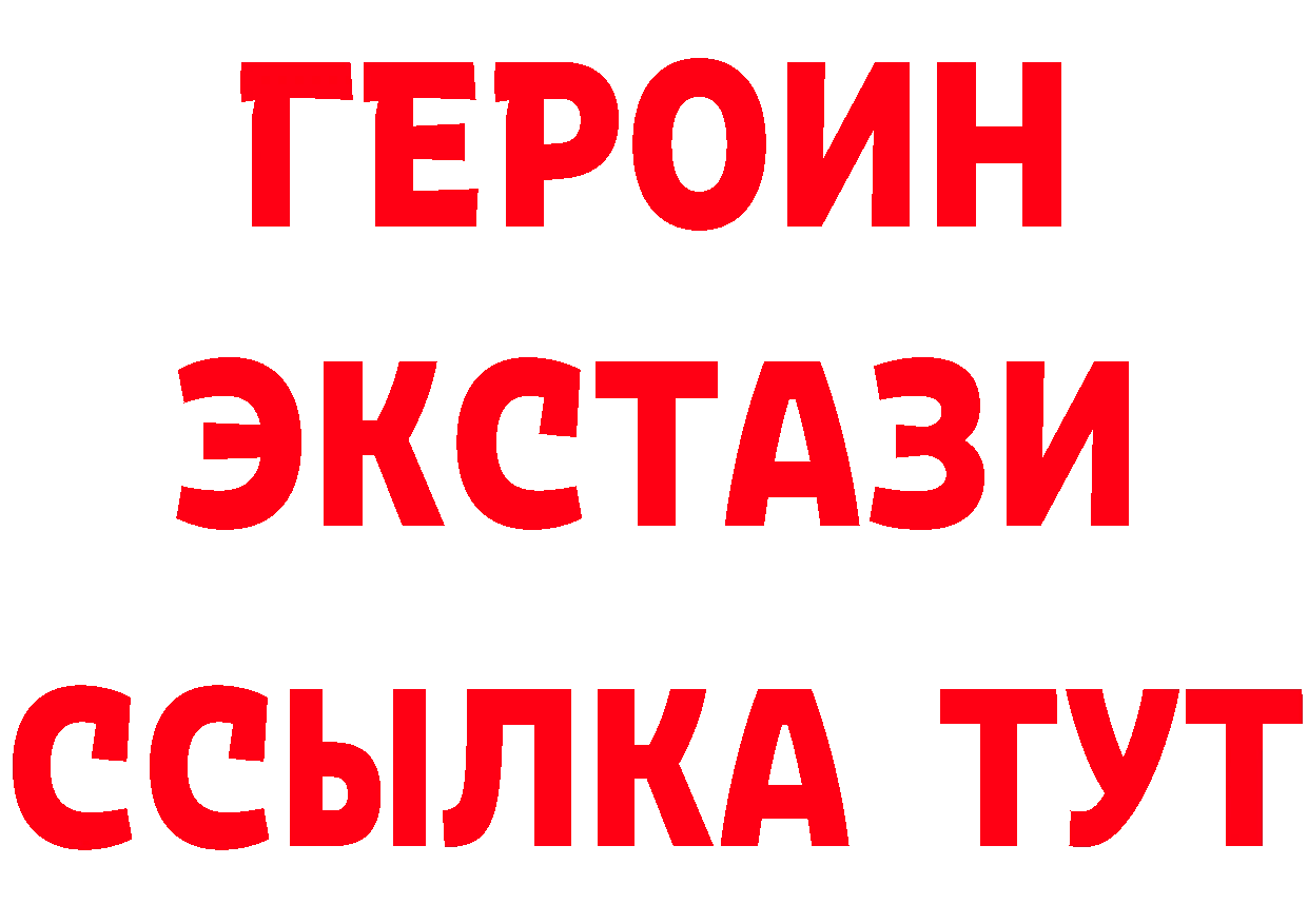 Кетамин ketamine сайт это МЕГА Знаменск