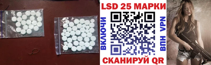 наркошоп  гидра ССЫЛКА  Лсд 25 экстази ecstasy  Знаменск 