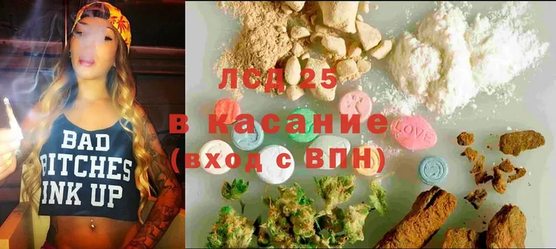 кракен ССЫЛКА  как найти закладки  Знаменск  ЛСД экстази кислота 