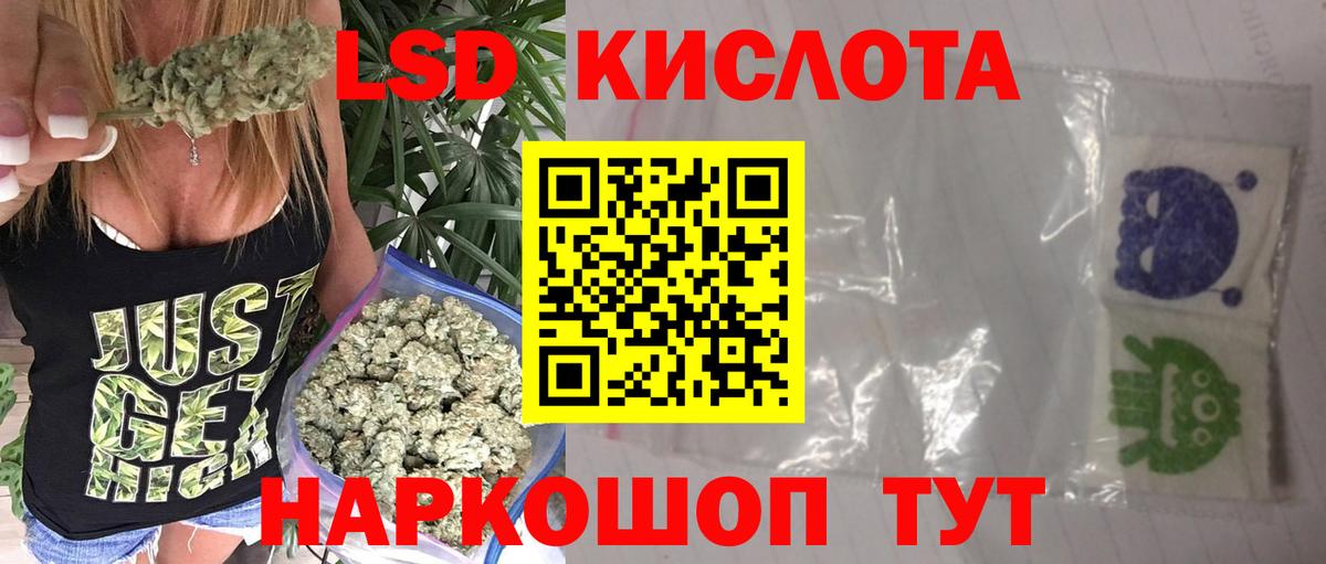 Лсд 25 экстази  Вход с VPN  Знаменск  Лсд 25 экстази кислота  LSD-25 экстази ecstasy 