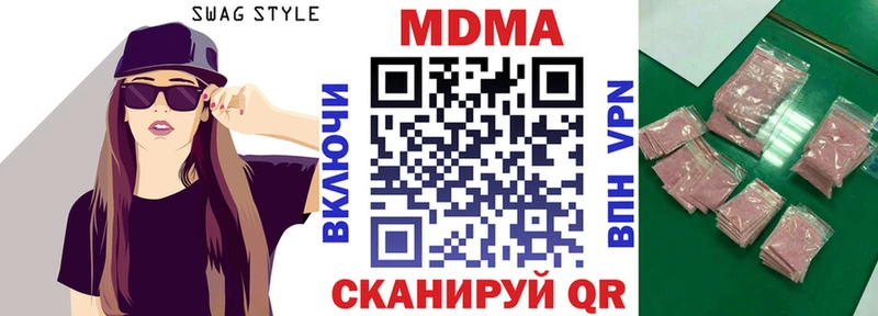 MDMA Molly  дарк нет Telegram  Знаменск 