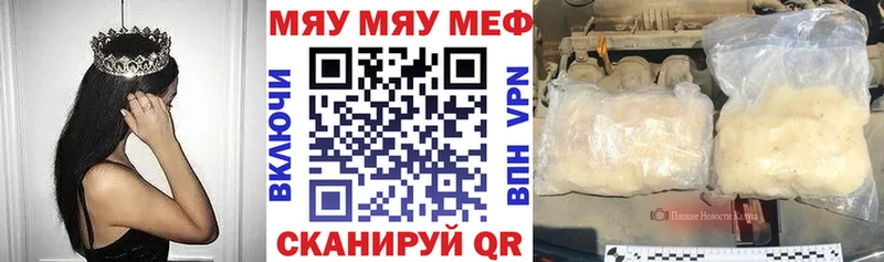купить   даркнет Telegram  Мефедрон mephedrone  Знаменск 