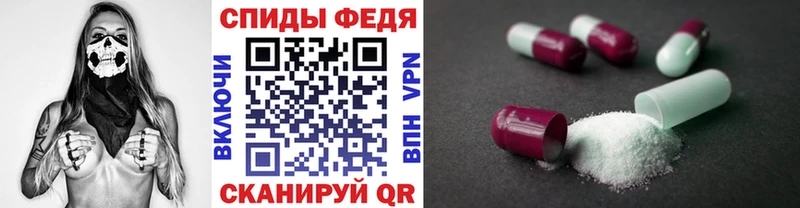 Метамфетамин мет omg рабочий сайт Знаменск