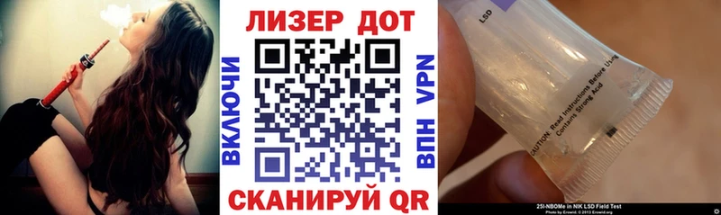 мориарти телеграм  Знаменск  Наркотические марки 1500мкг 