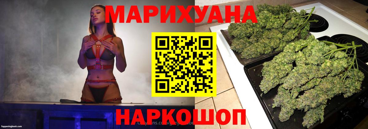 Каннабис гибрид  Бошки Шишки White Widow  Шишки марихуана AK-47  Вход с VPN  Знаменск 