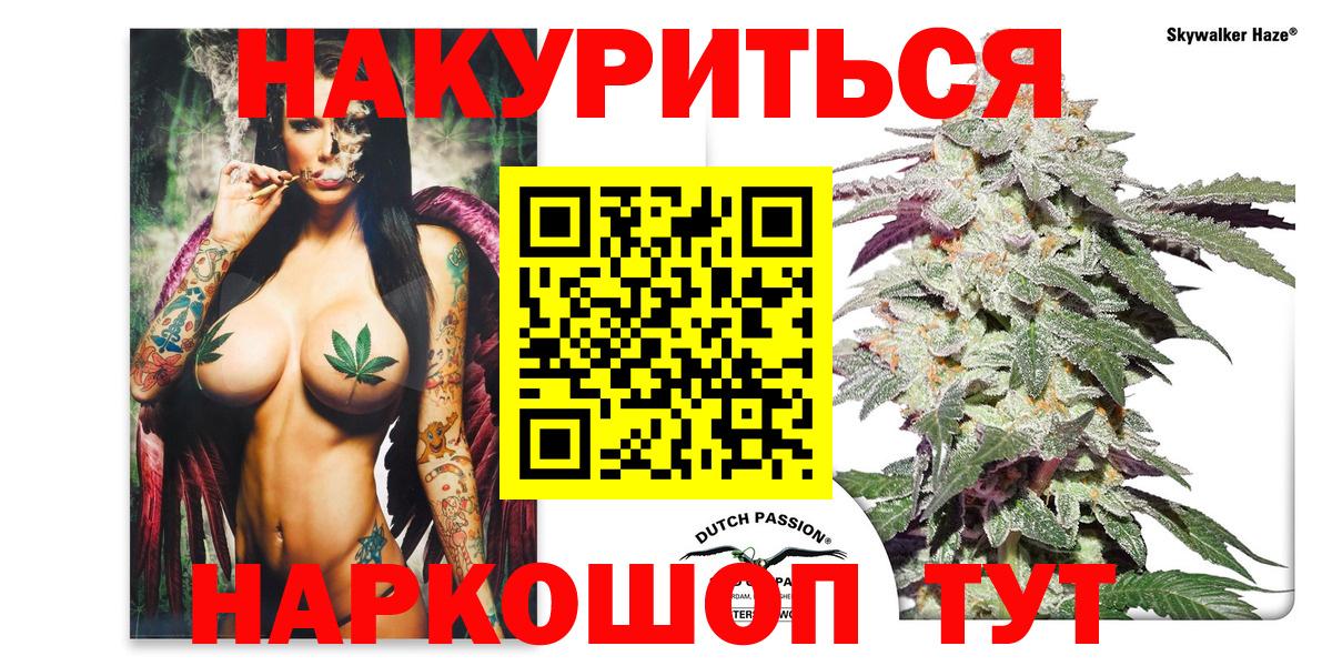 МАРИХУАНА VHQ Знаменск