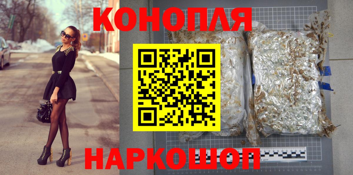 Марихуана марихуана  Знаменск  Бошки Шишки OG Kush  Каннабис планчик 